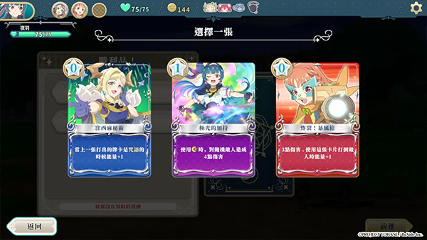 幻日夜羽手机游戏