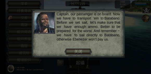 海盗死亡瘟疫破解版