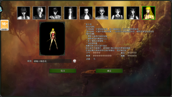 红月战神 红月战神