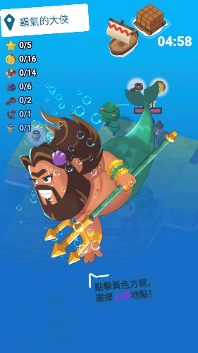 海岛王航向你的海洋冒险 海岛王航向你的海洋冒险