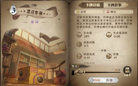 哈利波特魔法觉醒应用宝渠道服