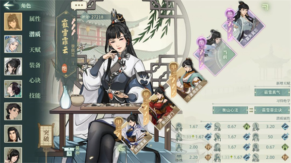 汉家江湖官方正版