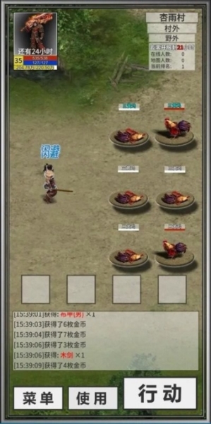 还有24小时开服2免广告版