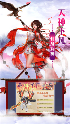 洪荒仙侠 洪荒仙侠