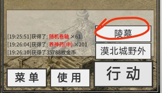 还有24小时开服2免广告版