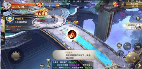 混沌起源官方正版