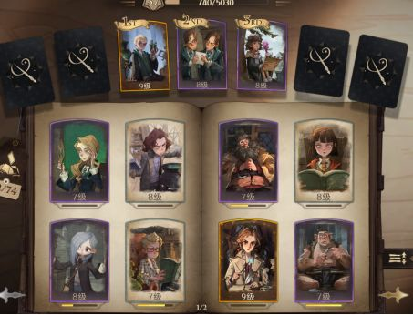 哈利波特魔法觉醒应用宝渠道服