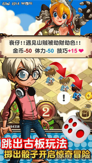 官人驾到 官人驾到