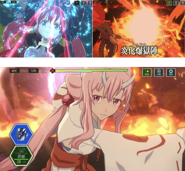 关于我转生变成史莱姆这档事手游国服 关于我转生变成史莱姆这档事手游国服