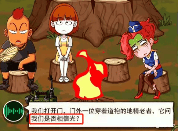 荒岛的王游戏锤锤版 荒岛的王游戏锤锤版