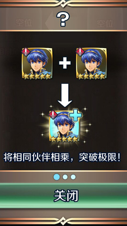 火焰纹章:英雄 火焰纹章:英雄