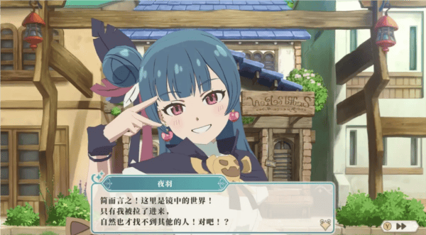 幻日夜羽手机游戏