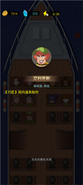 荒岛的王游戏锤锤版 荒岛的王游戏锤锤版