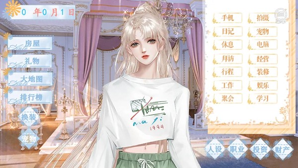 海后修罗场清软修改版