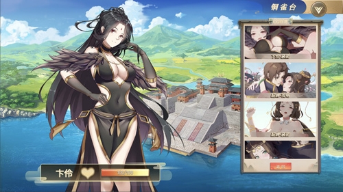 幻想曹操传手游