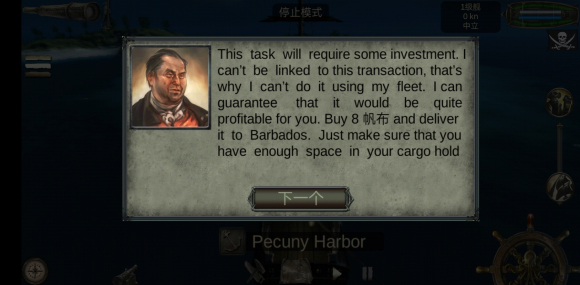 海盗死亡瘟疫破解版