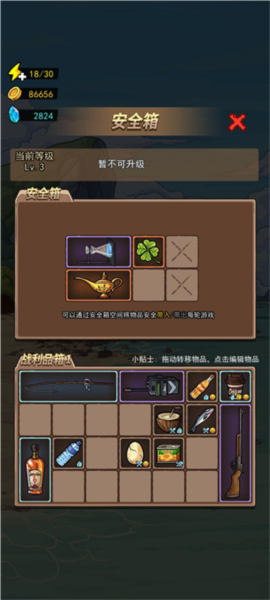 荒岛的王游戏锤锤版 荒岛的王游戏锤锤版