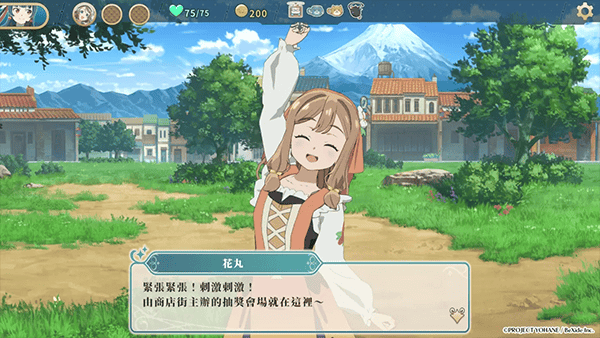 幻日夜羽手机游戏