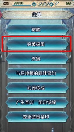 火焰纹章:英雄 火焰纹章:英雄