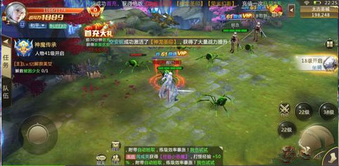 混沌起源官方正版