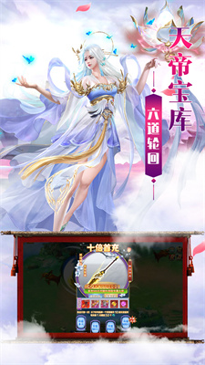 洪荒仙侠 洪荒仙侠