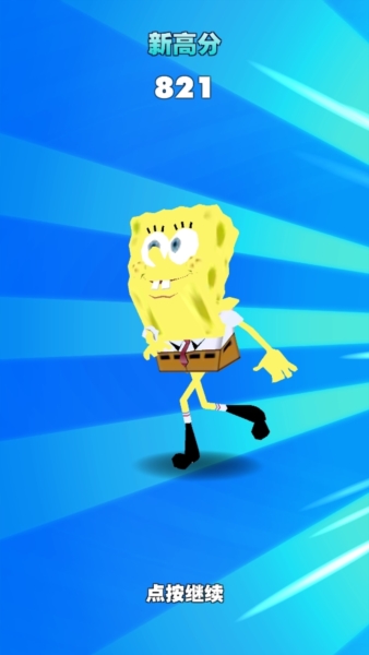 海绵宝宝地铁跑酷无限金币版
