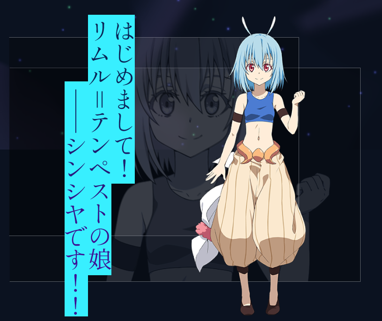 关于我转生变成史莱姆这档事手游国服 关于我转生变成史莱姆这档事手游国服