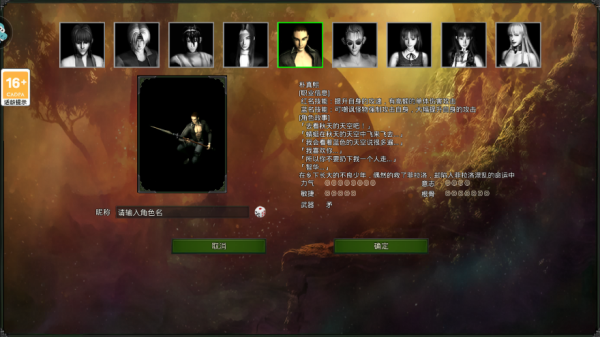 红月战神 红月战神