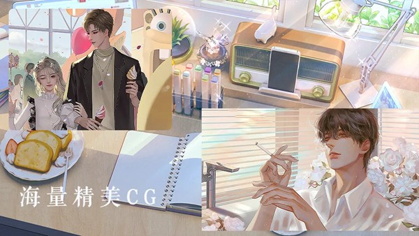 海后修罗场清软修改版