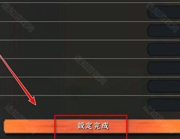 火影忍者究极风暴四