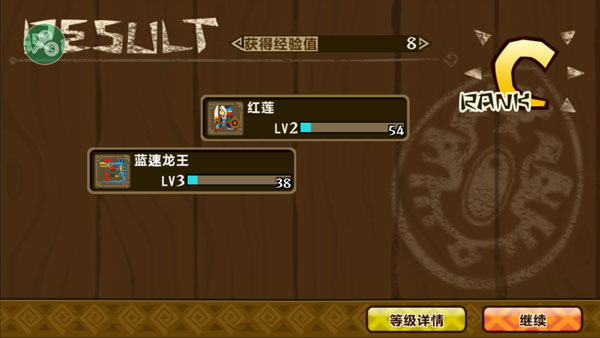 怪物猎人物语手机版汉化版