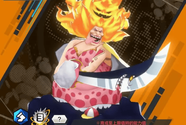 海贼王赏金猎人中文版 海贼王赏金猎人中文版