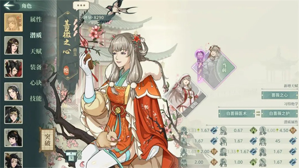 汉家江湖官方正版