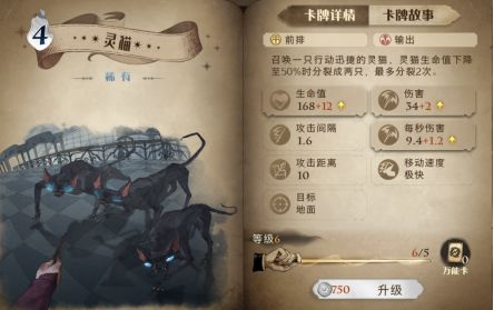 哈利波特魔法觉醒应用宝渠道服