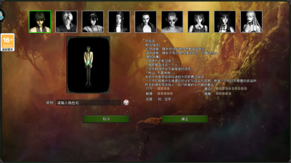 红月战神 红月战神