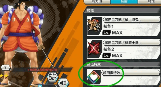 海贼王赏金猎人中文版 海贼王赏金猎人中文版