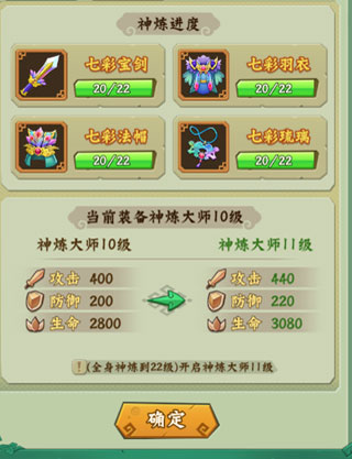 葫芦兄弟七子降妖手游