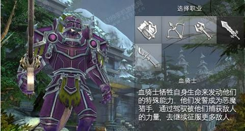 混沌与秩序2救赎