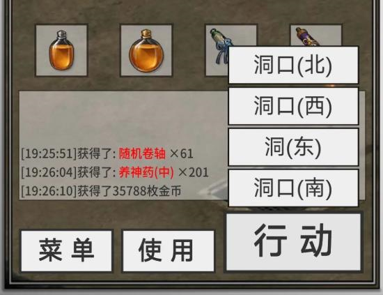 还有24小时开服2免广告版