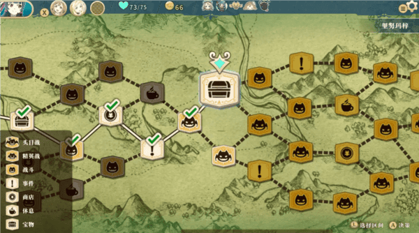 幻日夜羽手机游戏