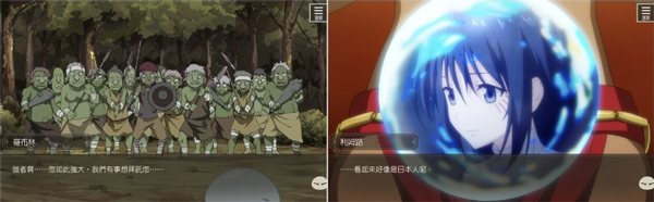 关于我转生变成史莱姆这档事手游国服 关于我转生变成史莱姆这档事手游国服