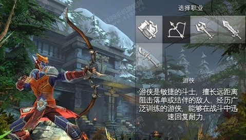 混沌与秩序2救赎