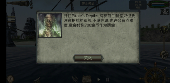 海盗死亡瘟疫破解版