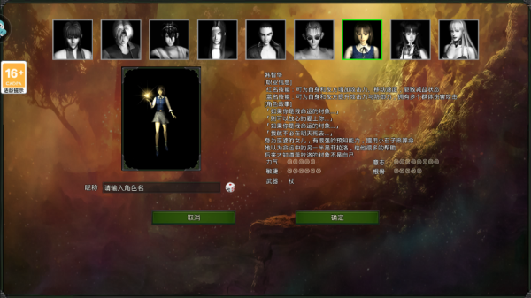 红月战神 红月战神