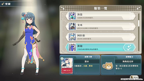 幻日夜羽手机游戏