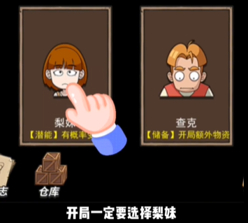 荒岛的王游戏锤锤版 荒岛的王游戏锤锤版