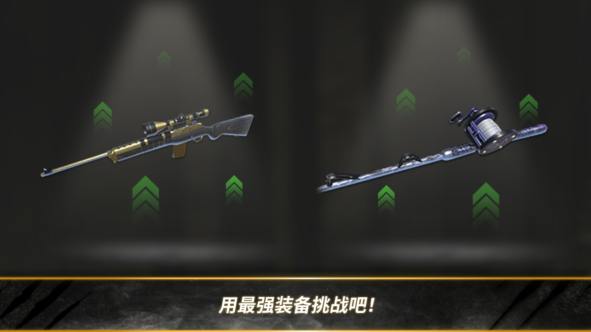 荒野猎人 荒野猎人