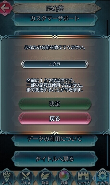 火焰纹章:英雄 火焰纹章:英雄