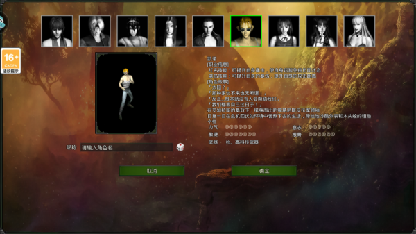 红月战神 红月战神