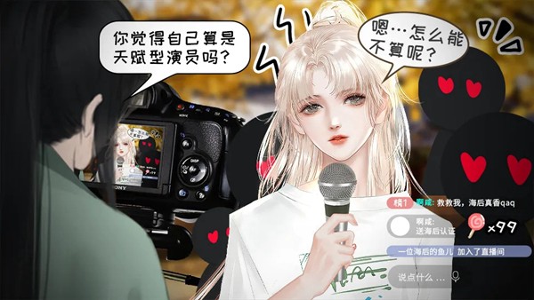 海后修罗场清软修改版